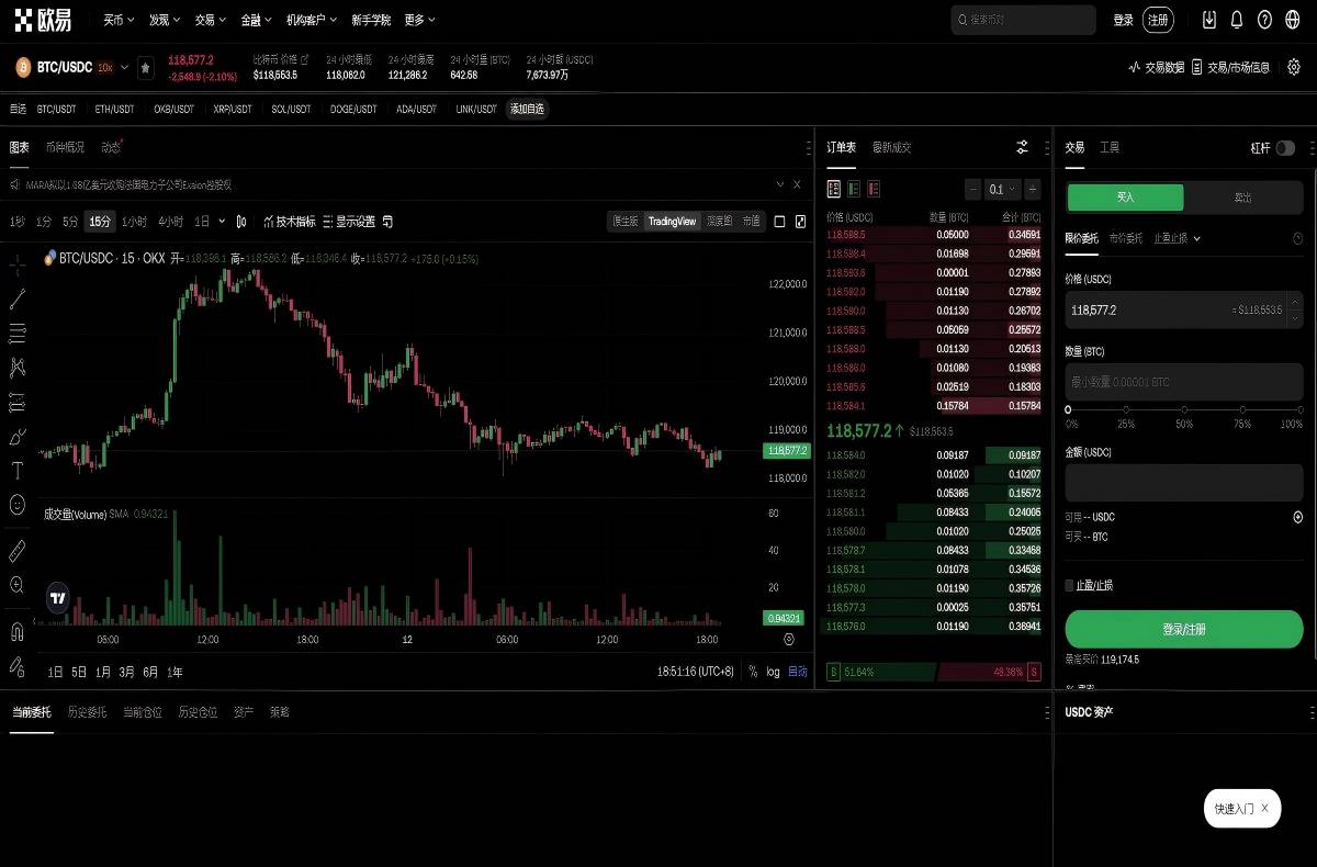 西易交易所app最新版本下载指南：安装更新与安全设置教程平台技术架构与安全特性展示